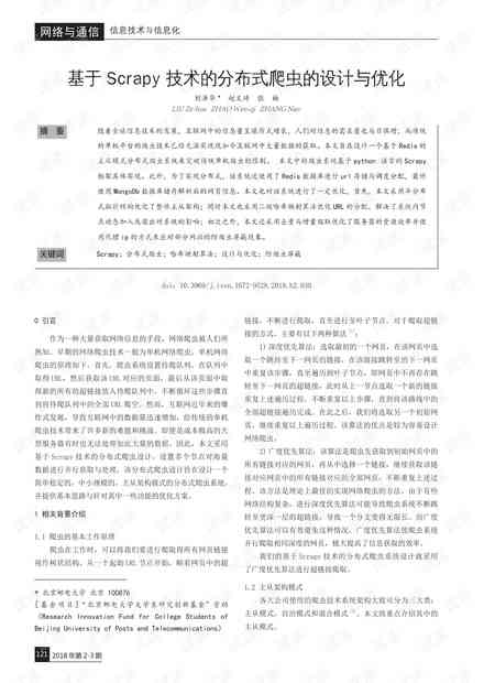 小艺怎么写：文章、文案、日记、论文及自我介绍