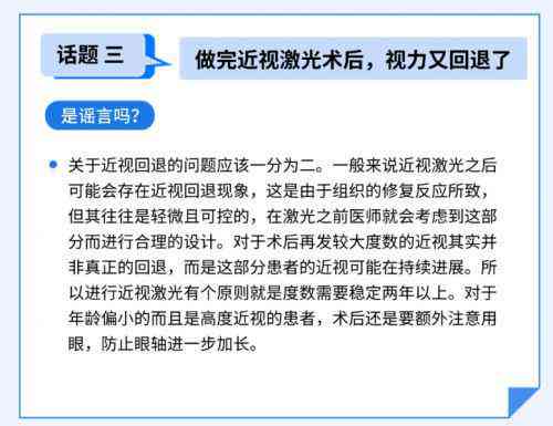 小艺深度解析：全方位解读热门话题与长文创作技巧