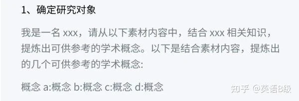 全面收录AI开题报告范文：涵各类主题与研究方向，解决你的搜索需求