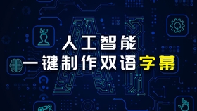 利用一键AI技术，轻松打造创意婚纱照文案攻略