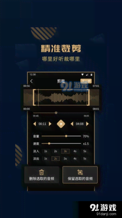 抖音官方创作工具大全：包含剪辑、特效、音乐等一站式资源整合