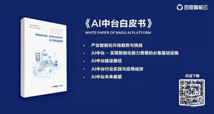 AI文字二次创作全方位指南：如何高效利用AI进行内容创新与重写