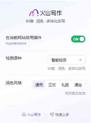 全面盘点：AI文案修改软件精选，助您高效优化创作内容