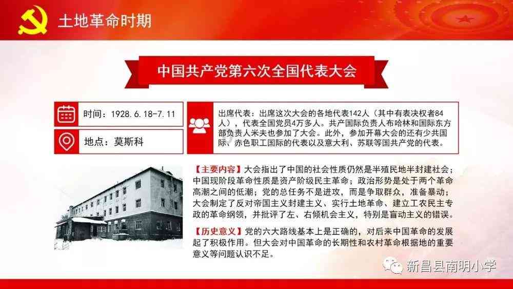 中式室内设计ai文案怎么做