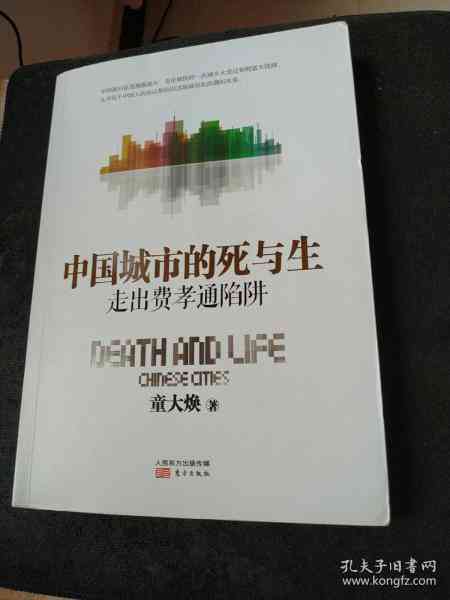 房地产智慧社区文案：撰写范文、简短示例与社区活动策划指南