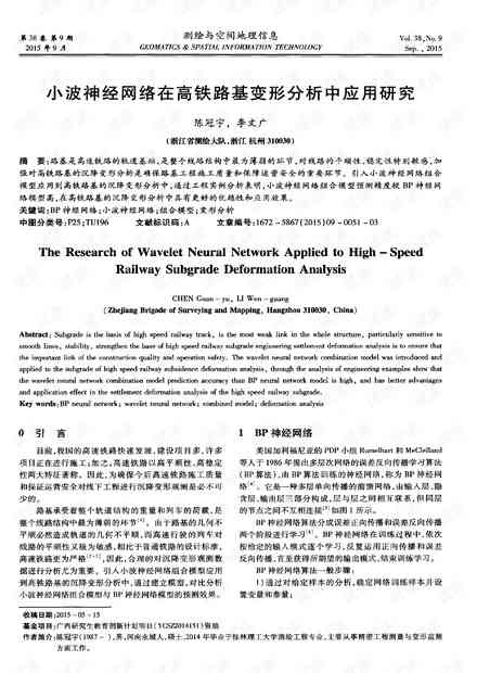 探讨开题报告中如何合理引用文献资源