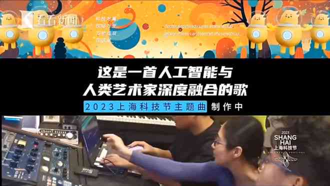 AI音乐创作全解析：如何利用人工智能制作、编辑与优化歌曲