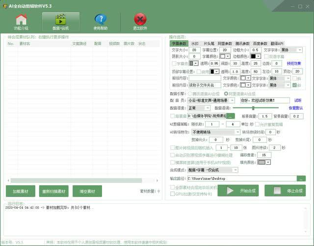 ai脚本合集8.1安装无反应及源码126安装方法、拼版教程与8.5版插件使用指南