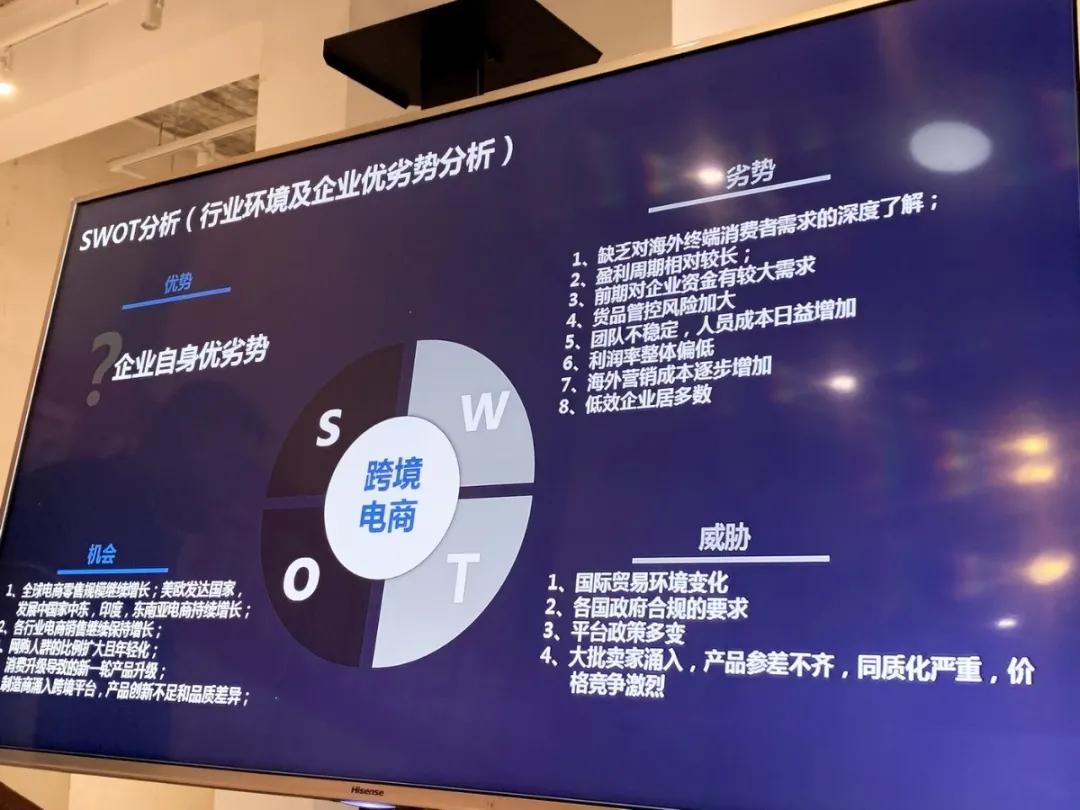 揭秘跨境电商领域的杰出人物：行业领袖与创新者的全面盘点