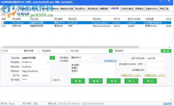 全面盘点：AI自动提取文案软件与工具一览，满足各类创作需求