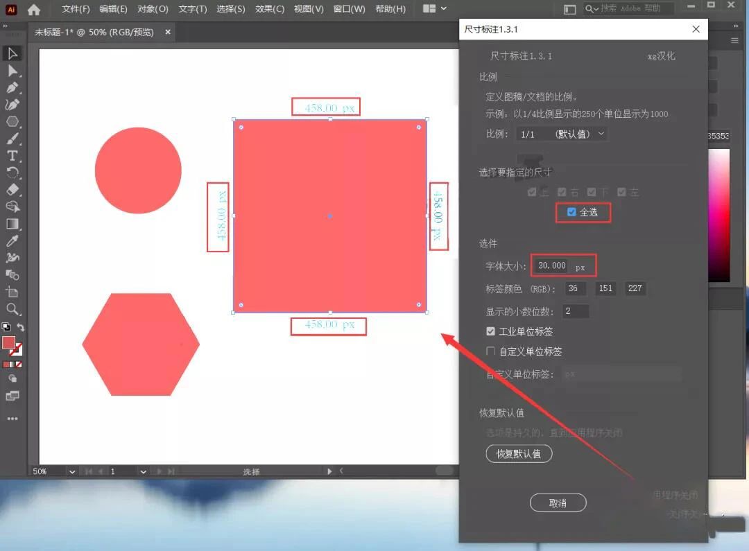 ai脚本插件怎么打开及使用网页与合集8.5版方法详解