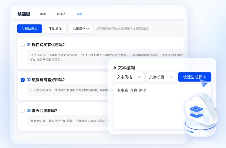 智能文案优化工具——一键升级文章质量