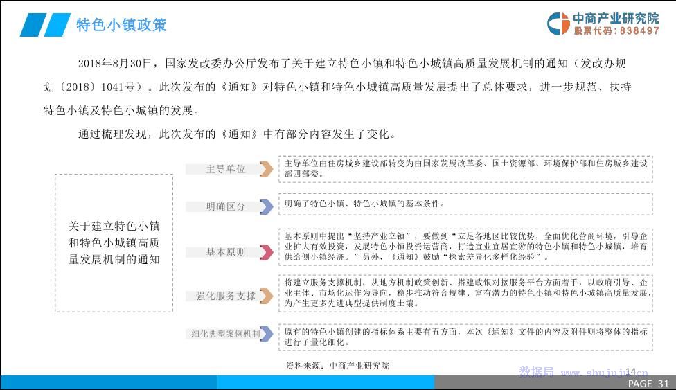 全面解析：文库文章查重机制与提高查重准确性的方法