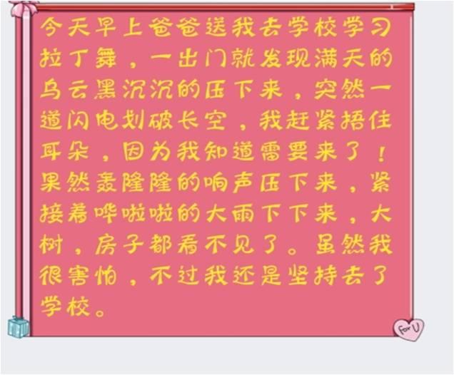 '作业帮AI智能辅助学生写作文新功能上线'