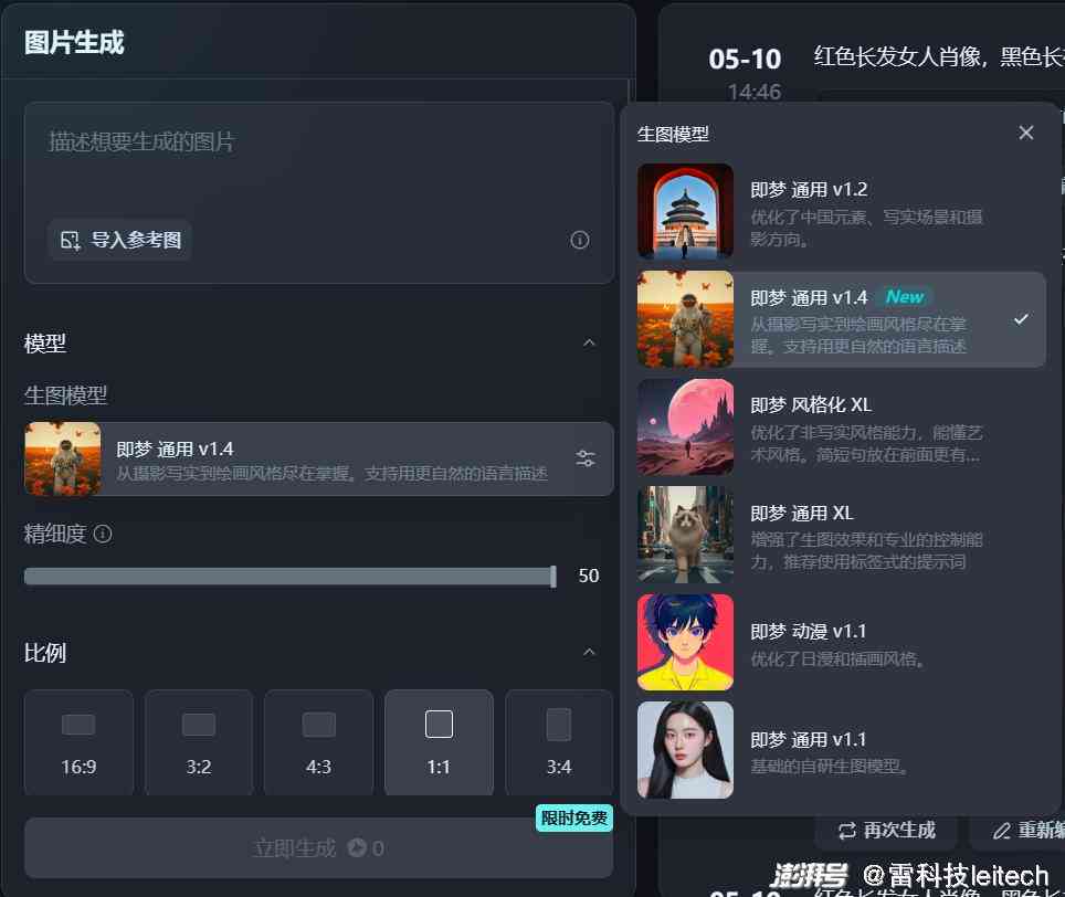 探讨剪映应用中缺失AI创作功能的原因与解决方法