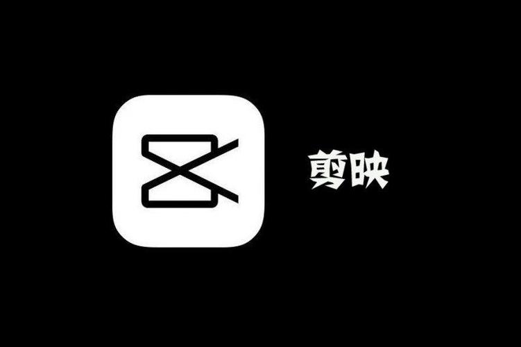 探讨剪映应用中缺失AI创作功能的原因与解决方法