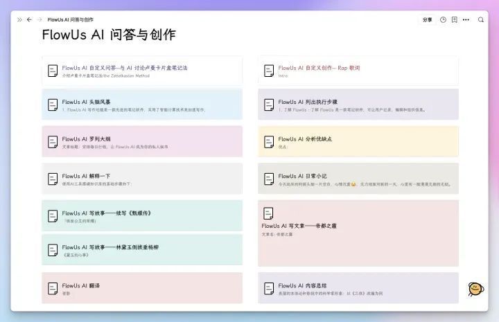 全面升级！AI脚本插件大全2.0版：覆热门功能，解决各类开发需求