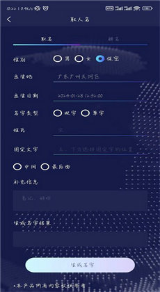 ai大师写作价格多少：按小时篇字数计费详情