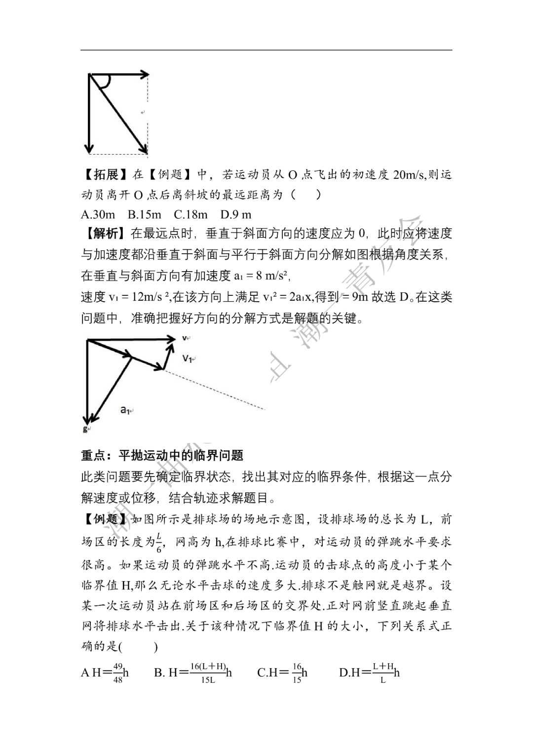 音蜗文章全解析：一文掌握音蜗文在哪里更新及如何获取最新内容