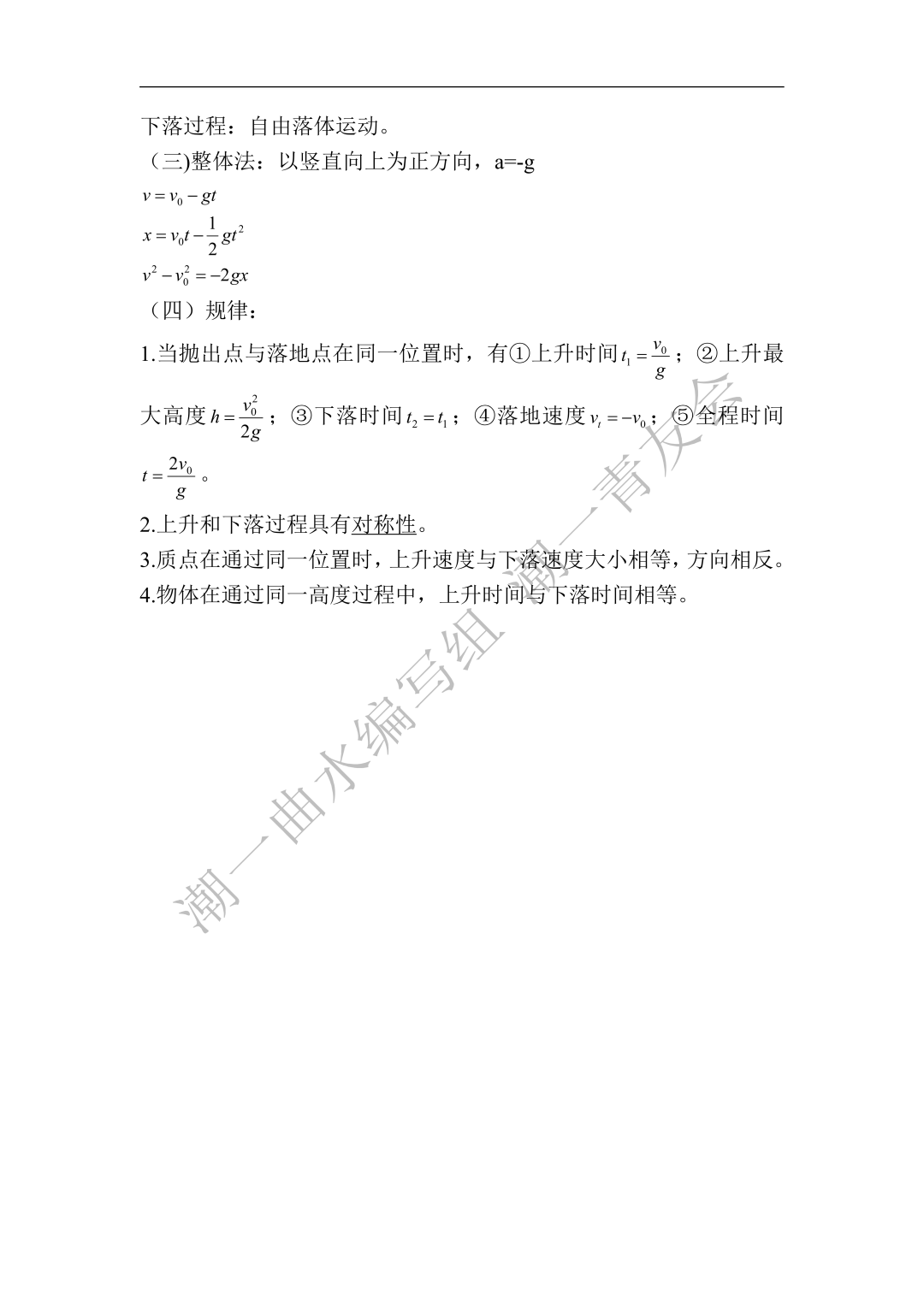 音蜗文章全解析：一文掌握音蜗文在哪里更新及如何获取最新内容