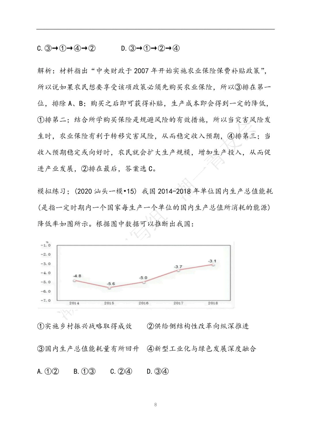 音蜗文章全解析：一文掌握音蜗文在哪里更新及如何获取最新内容