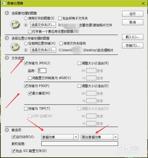 AI批处理变量脚本：高效自动化处理与智能优化集成方案