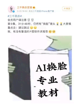 ai文案是否存在侵权行为：探讨AI文案创作与版权问题