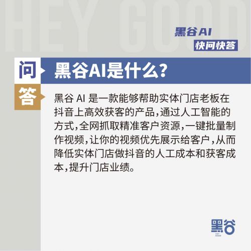 抖音AI创作变现全攻略：从内容创作到收益更大化，全方位解析用户盈利路径