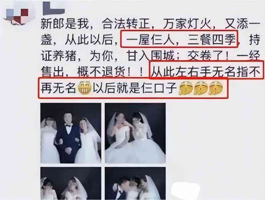 婚纱照爱情文案：经典短句与语录集锦