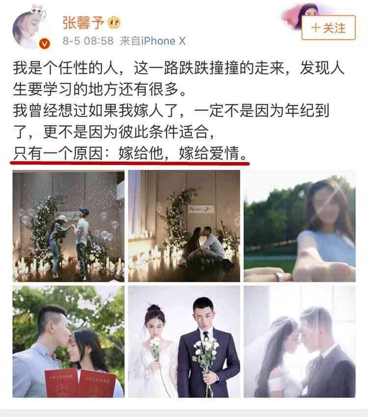 婚纱照爱情文案：经典短句与语录集锦