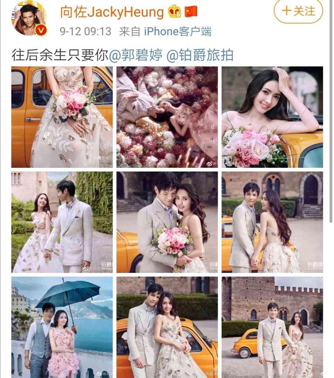 婚纱照爱情文案：经典短句与语录集锦