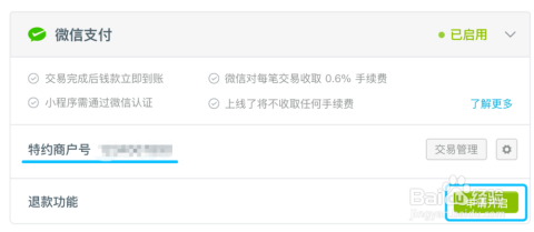 支付宝文案编辑器在线使用，高效制作个性化支付页面