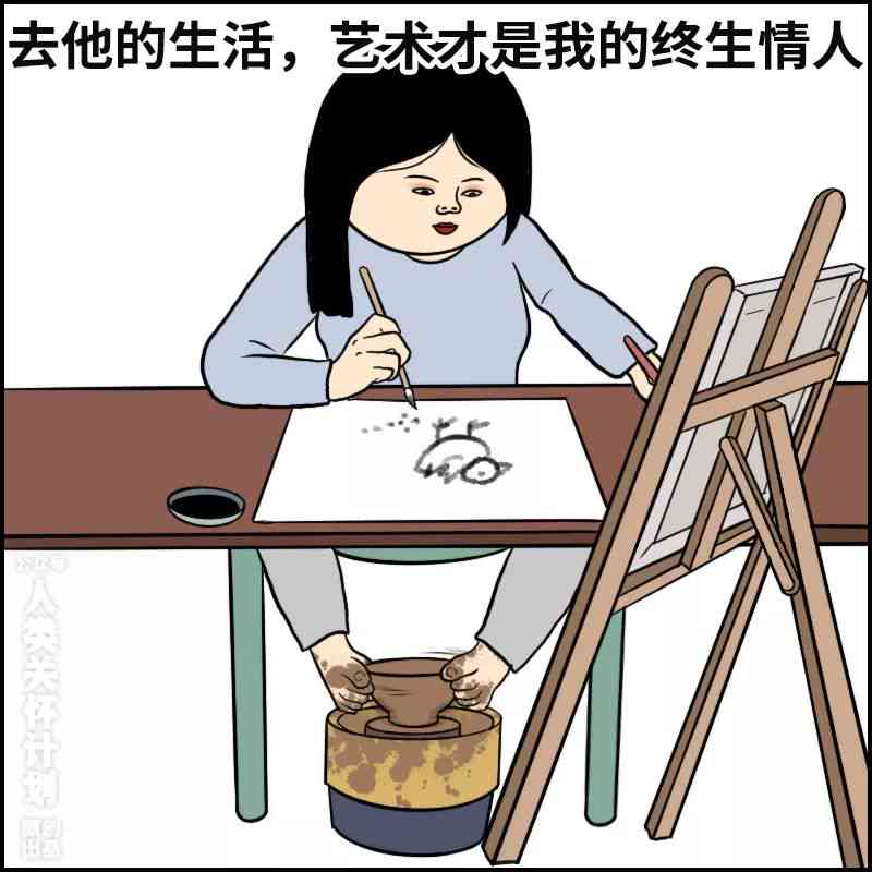 和男朋友ai绘画朋友圈文案：搞笑创作，为他手绘专属画作，记录福瞬间