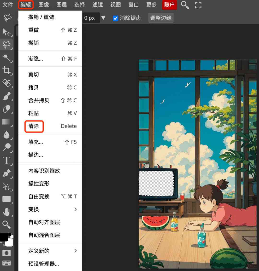 剪映AI动画创作功能详解：如何在剪映中找到并使用AI动画创作工具