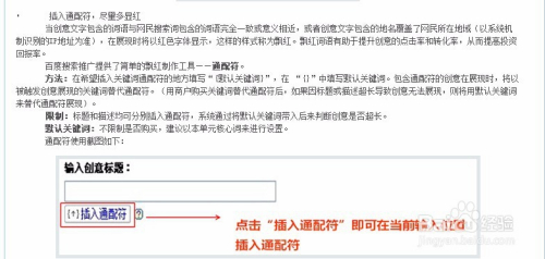 《AI新闻写作实战解析：全方位案例教学，一键生成吸引眼球的新闻标题》