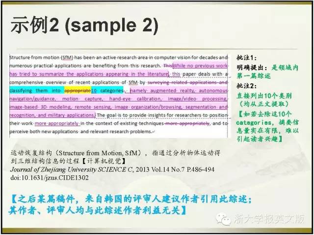 《AI新闻写作实战解析：全方位案例教学，一键生成吸引眼球的新闻标题》