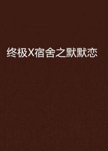 散兵：mob与人外遭遇、文创作、穿越故事、抑症关怀