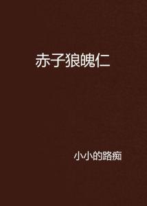 散兵：mob与人外遭遇、文创作、穿越故事、抑症关怀