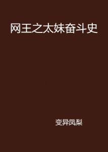 散兵：mob与人外遭遇、文创作、穿越故事、抑症关怀