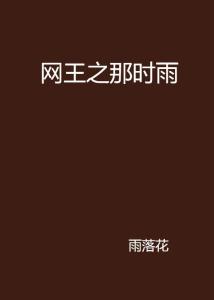 散兵：mob与人外遭遇、文创作、穿越故事、抑症关怀