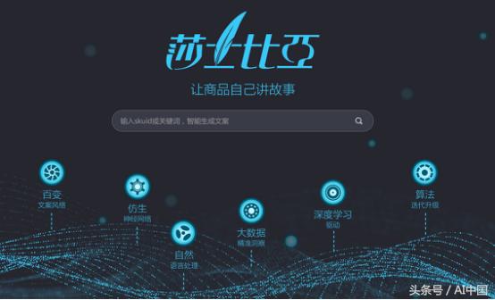 如何应用ai服务文案编辑实现高效写作功能与工具使用技巧