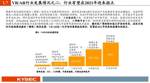 主流科技巨头AI解决方案深度解析与效能评估报告