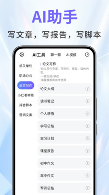 ai创作绘画中文软件免费-全平台通用手机版