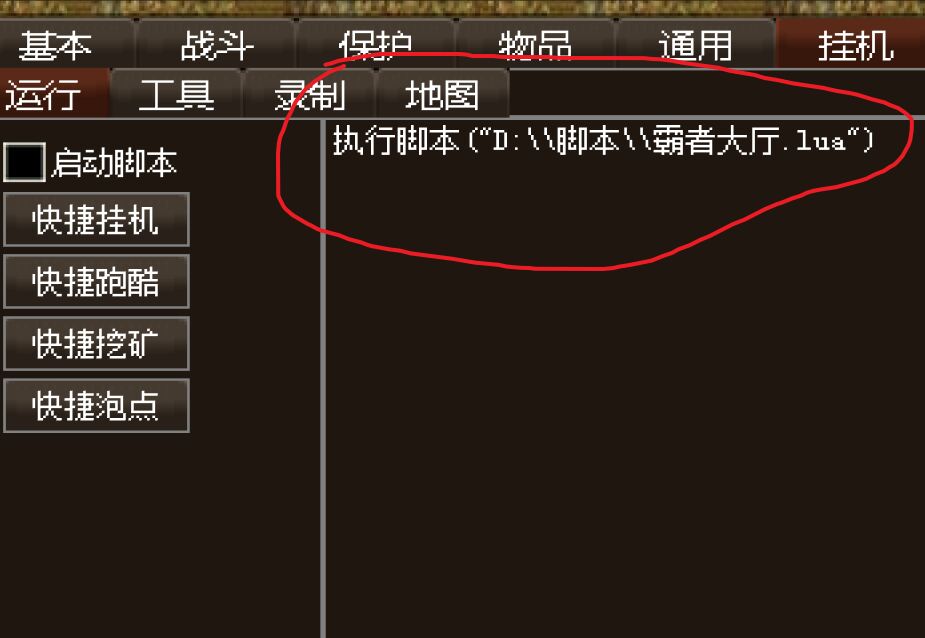 ai脚本怎么写：使用与合集8.1，2021脚本存放及应用全解析