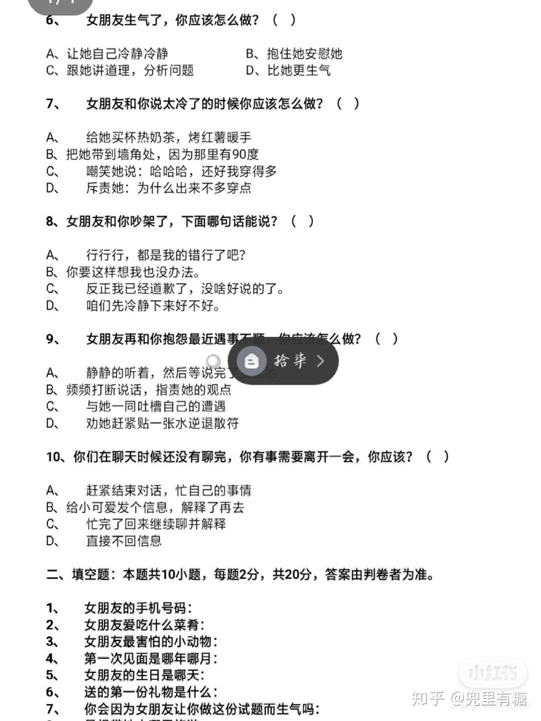 融入AI元素的爆笑文案短句汇编