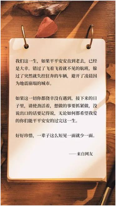 融入AI元素的爆笑文案短句汇编