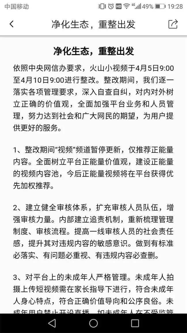 掌握AI摄影技巧：撰写吸引眼球的拍摄脚本与文案攻略