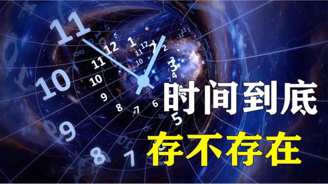 探秘时空奥秘：全方位解读时光穿梭机设计与应用前景