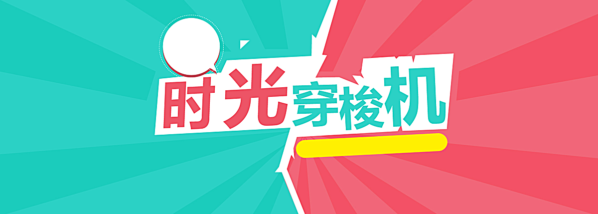 时光穿梭机作：六年级想象篇500字作文汇编