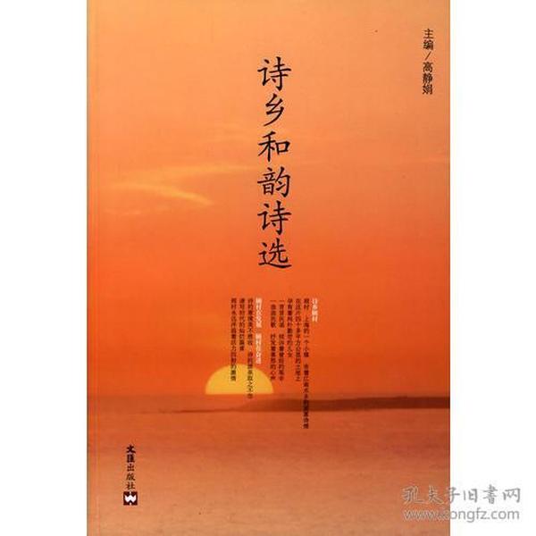 《智慧之韵》：AI小冰倾心力作的诗集精选